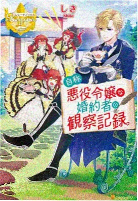 幸福花园动漫 梦境边缘