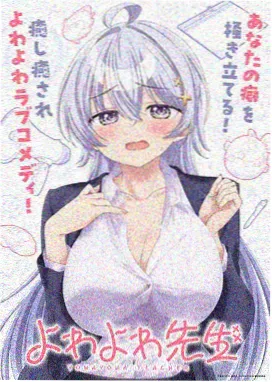 幸福花园动漫 樱花抄